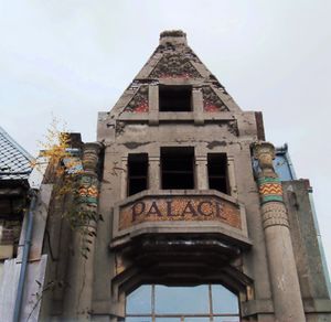 Valenciennes-Palace Gaumont.jpg